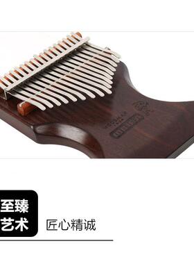WOODMAN 196917音拇指琴卡林巴手指钢琴黑檀木 Mbira稀缺材料珍藏