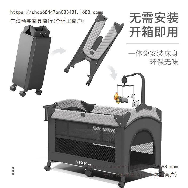优乐博ULOP婴儿床可折叠拼接床移动便携式多功能儿童宝宝床尿布台