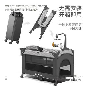 优乐博ULOP婴儿床可折叠拼接床移动便携式多功能儿童宝宝床尿布台