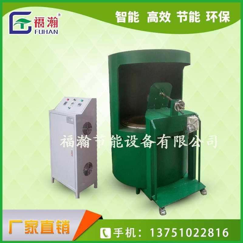 工业电熔炉坩埚熔锡炉锡渣还原机炉环保化锡炉化锡炉厂家