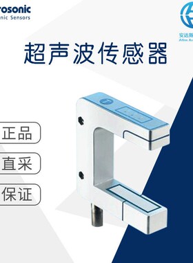 德国工厂直采威声microsonic 超声波传感器 bks+6/FIU