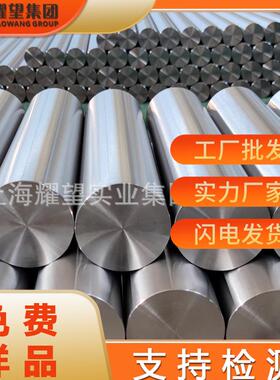 厂家现货TC1钛合金板棒管耐蚀海洋探测设备专用材料也切割拿样