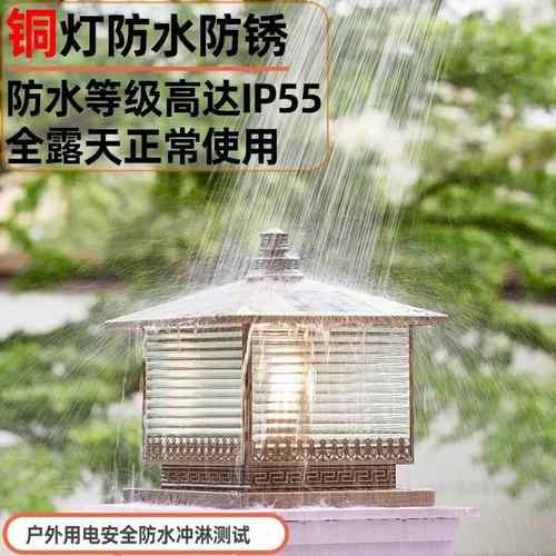 全铜太阳能柱头灯室外防水庭院灯别墅花园简约大门灯柱子灯门柱灯