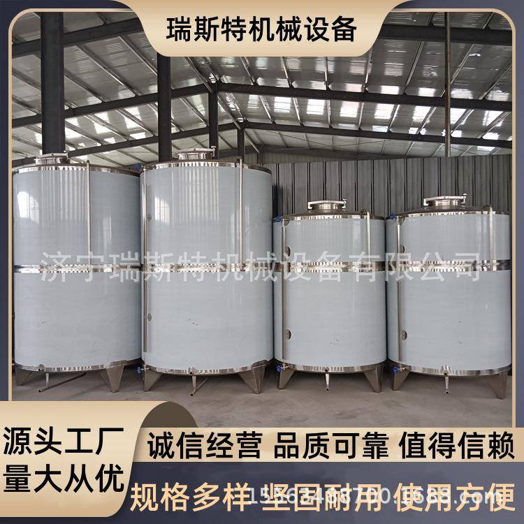 食品级青梅酒密封罐葡萄酒果酒常温发酵罐不锈钢白酒储罐