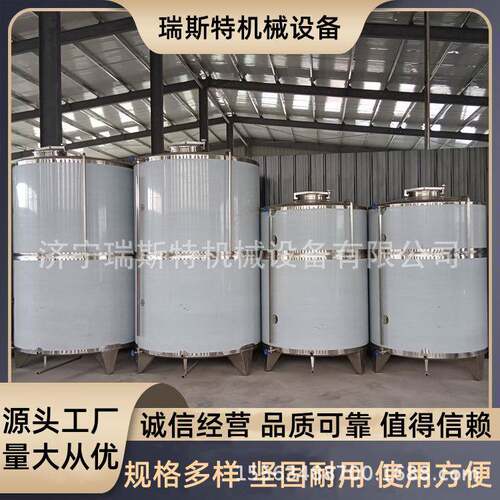 食品级青梅酒密封罐葡萄酒果酒常温发酵罐不锈钢白酒储罐