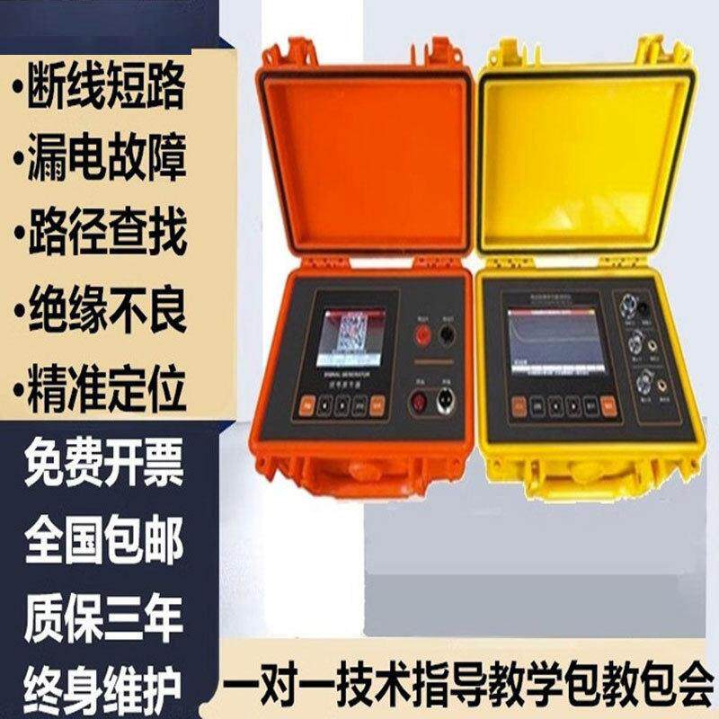 TLE-980低压电力电缆故障测试仪线缆断点短路探测仪漏电检测仪