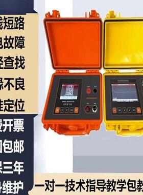 TLE-980低压电力电缆故障测试仪 线缆断点短路探测仪漏电检测仪
