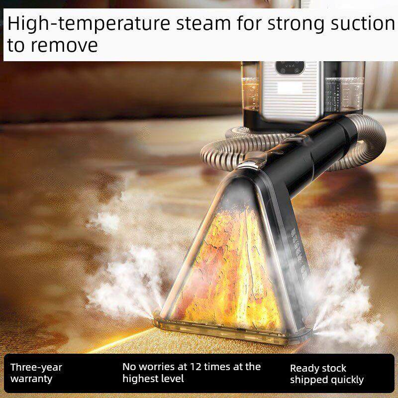德国高温蒸汽织物机地毯沙发清洁家用多功能吸刷一体机2025新款