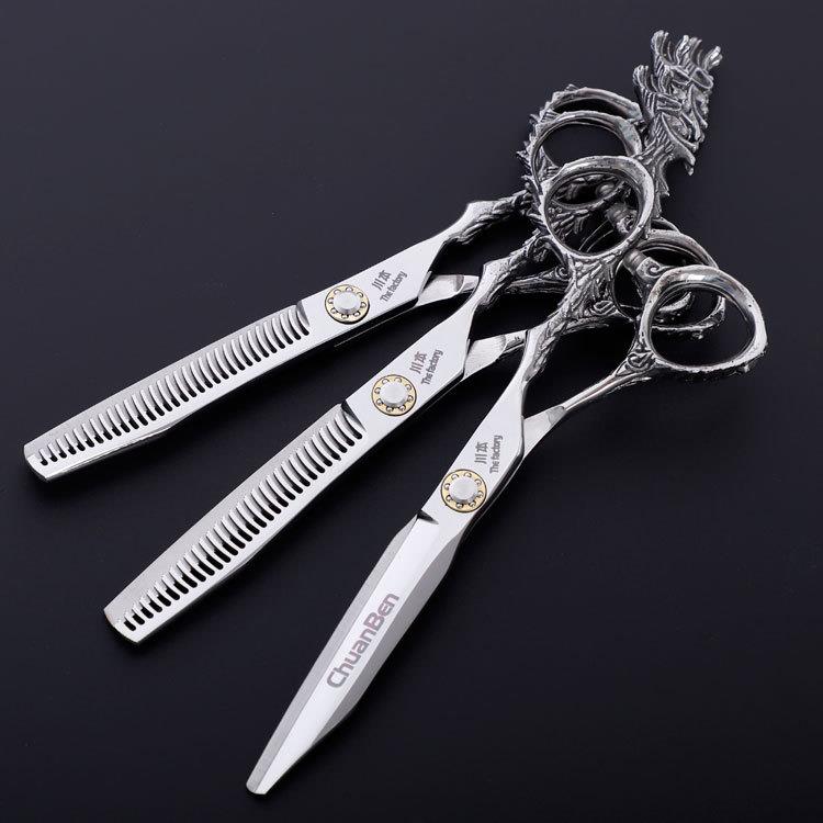 美发剪刀套装发型师专用理髲剪刀440C6寸厂家直销修型
