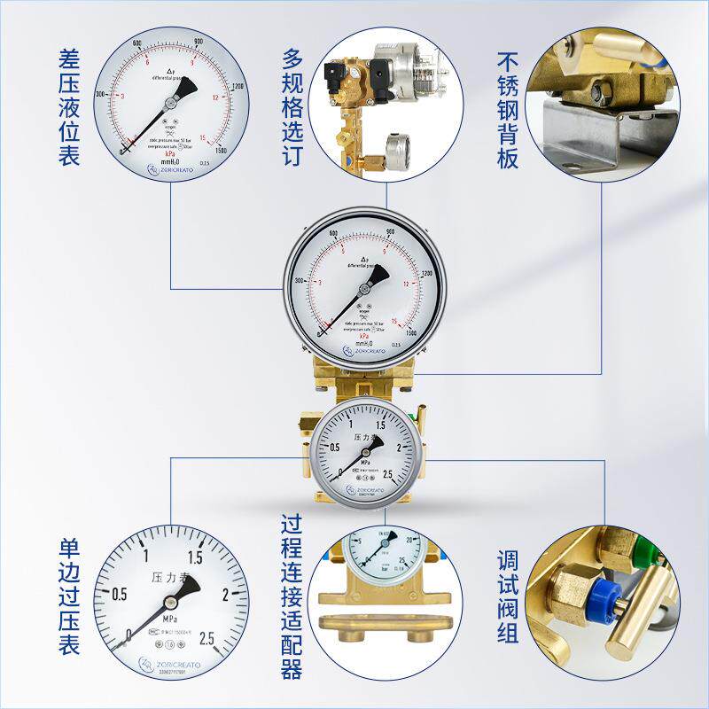 高静压压差表液化气低温储罐过滤器专用不锈钢双膜片包邮水位计