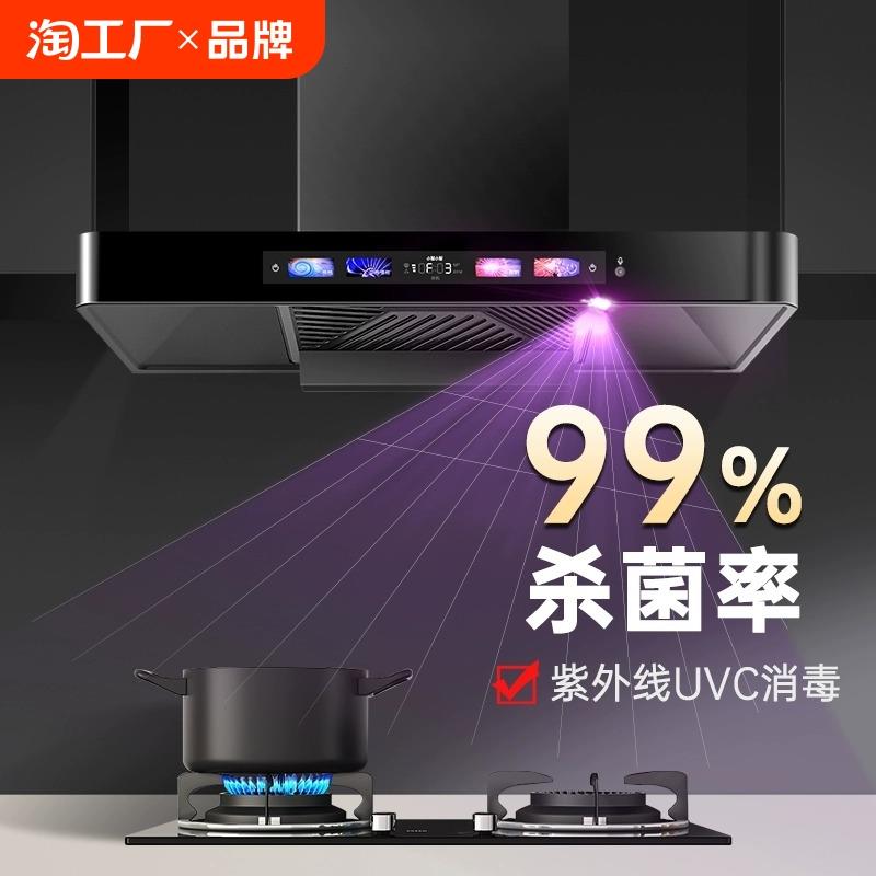 半球大吸力抽油烟机家用厨房顶吸式小型出租房农村吸油烟机安装