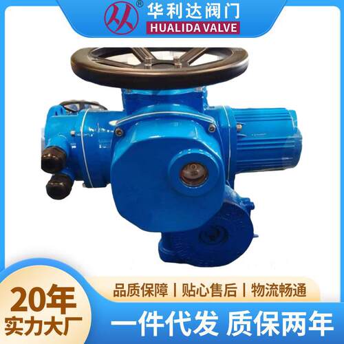 华利达电动硬密封法兰蝶阀D943H-16C碳钢耐高温斜板杠杆式阀门