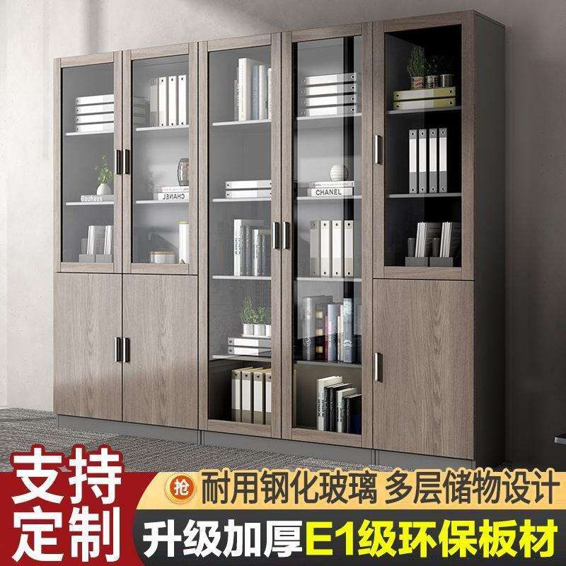 加锁办公室办公文件柜书柜隔断二合一靠墙组合柜一体柜门