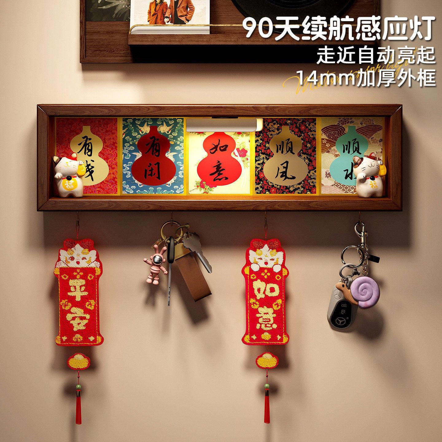 钥匙收纳玄关摆件壁挂式家用免打孔墙墙上吉祥装饰画小型展示架子