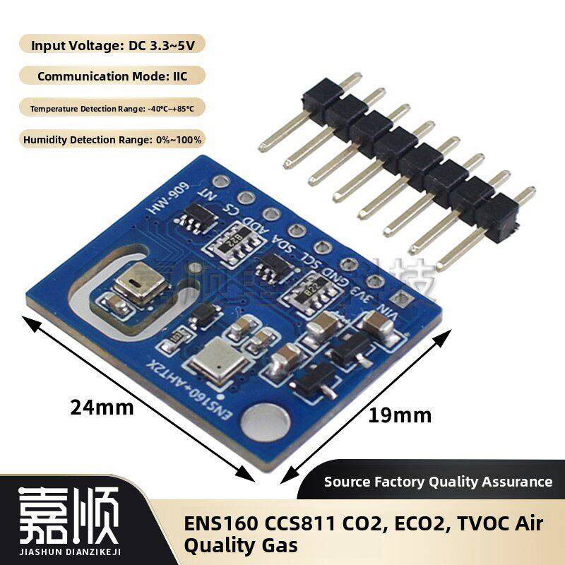 ENS160+AHT21气体传感器SPI/IIC二氧化碳空气质量温湿度检测模块