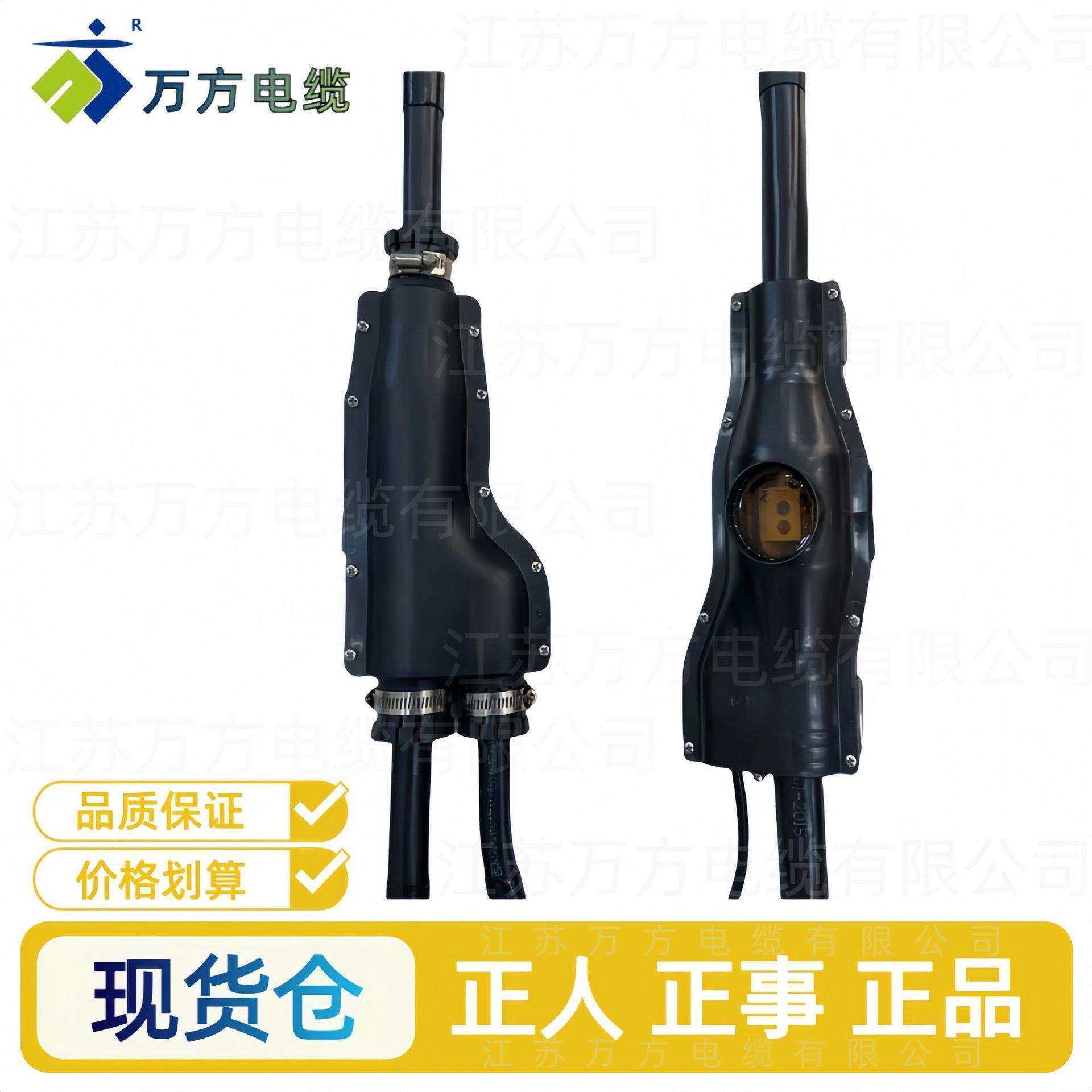 分离式预分支电缆主线分离一体终端集成器接分线端子头