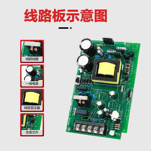 S-50~75w-24V2A12V4.2A工业交流220伏转DC直流开关电源