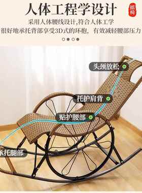 午睡逍藤遥椅老人懒人靠背摇批摇摇椅DPY043-0人躺椅椅阳台休大闲