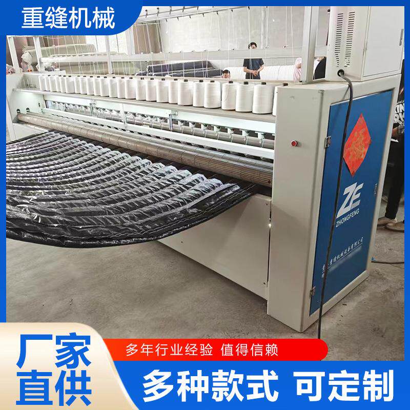 全自动直线绗缝机多针绗缝机大棚保温被家用棉被缝纫机