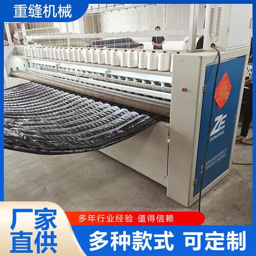 全自动直线绗缝机多针绗缝机大棚保温被家用棉被缝纫机