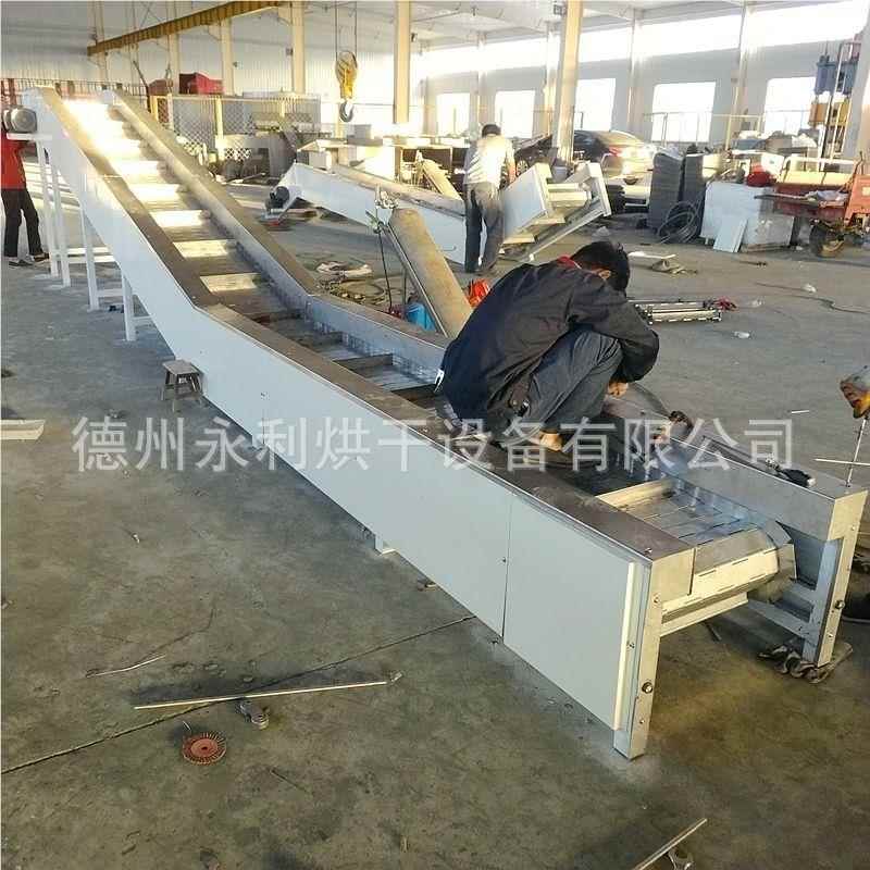 爬坡提VPI升上料 坡板斜输送机机 药材茶叶提升机链不锈钢链板提