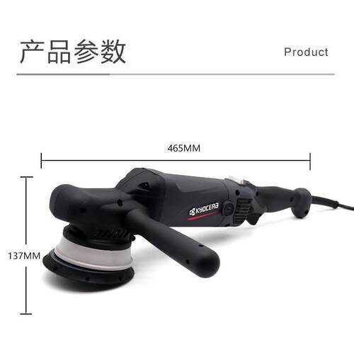 京瓷抛光机APED151G卧式双向震抛机车划痕修复自由偏心机DA