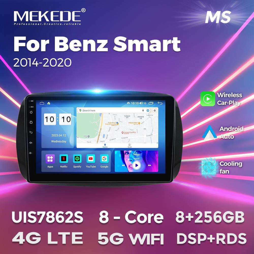 适用于奔驰斯玛特/MercedesBenzSmar车载智能安卓大屏导航主板