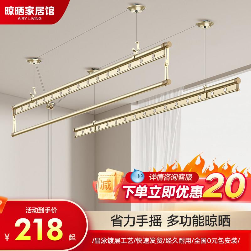 折叠双杆手摇升降晾衣架顶装手动伸缩晾衣杆阳台自动家用晒衣架凉