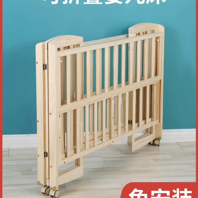 免安装婴儿床实木无漆宝宝摇篮床可折叠多功能变书桌便携拼接大床