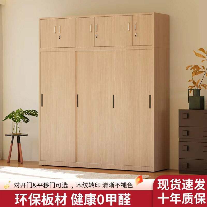 钢制木纹简易儿童卧室家用铁皮衣柜推拉门收纳大容量组合铁艺衣柜
