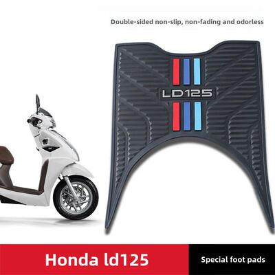 适用于本田Ld125摩托车脚垫改装配件Ld125Link脚垫防水耐磨