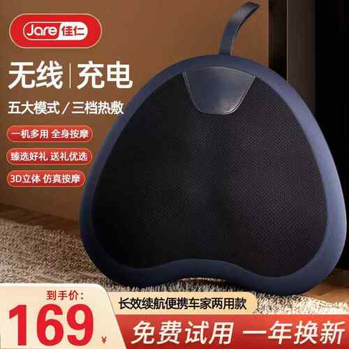 高档佳仁腰按部摩按摩器腰部背部颈摩仪颈部按枕车载颈椎按摩靠部