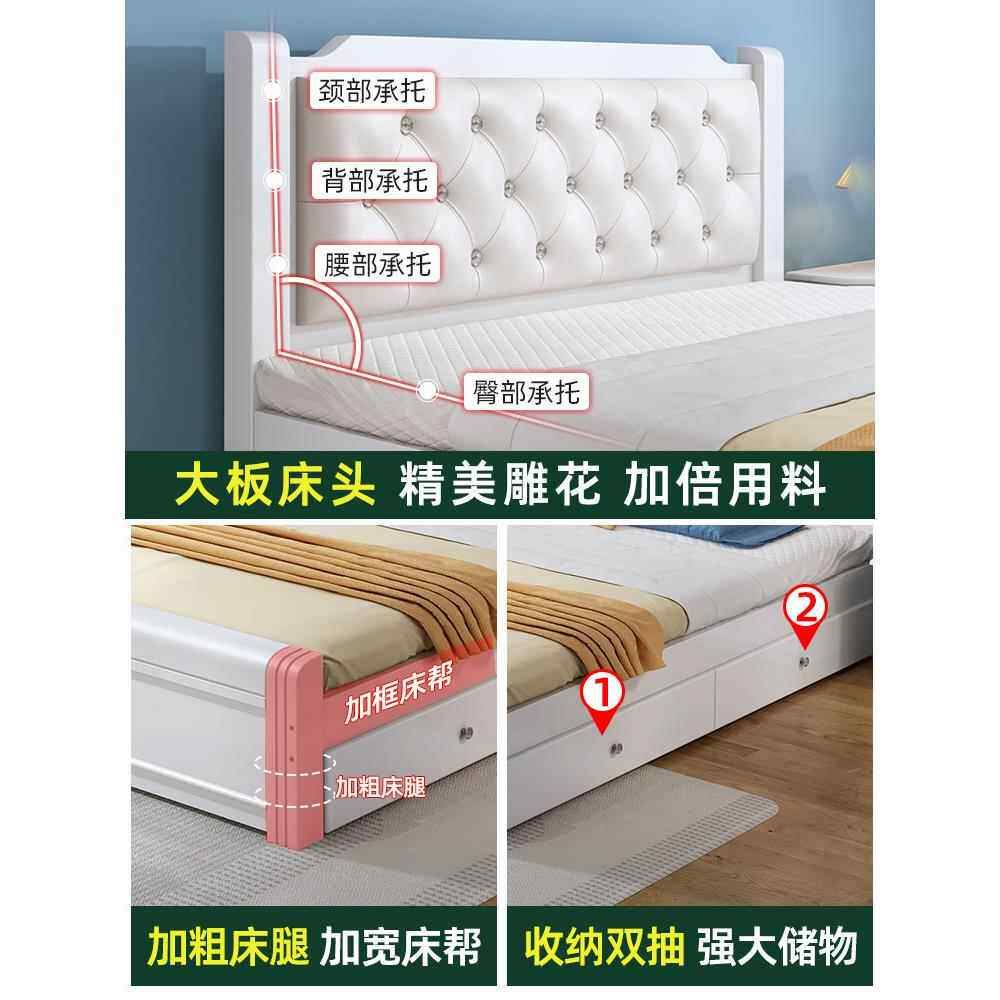 批实木床双人床15全米代简.1127约1.现8米实木床家用板式床出租房