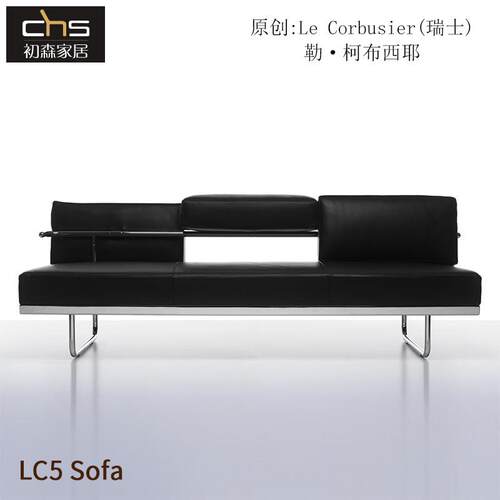 初森柯布西耶LC5 Sofa中古风设计师酒店大堂不锈钢真皮皮艺lc沙发