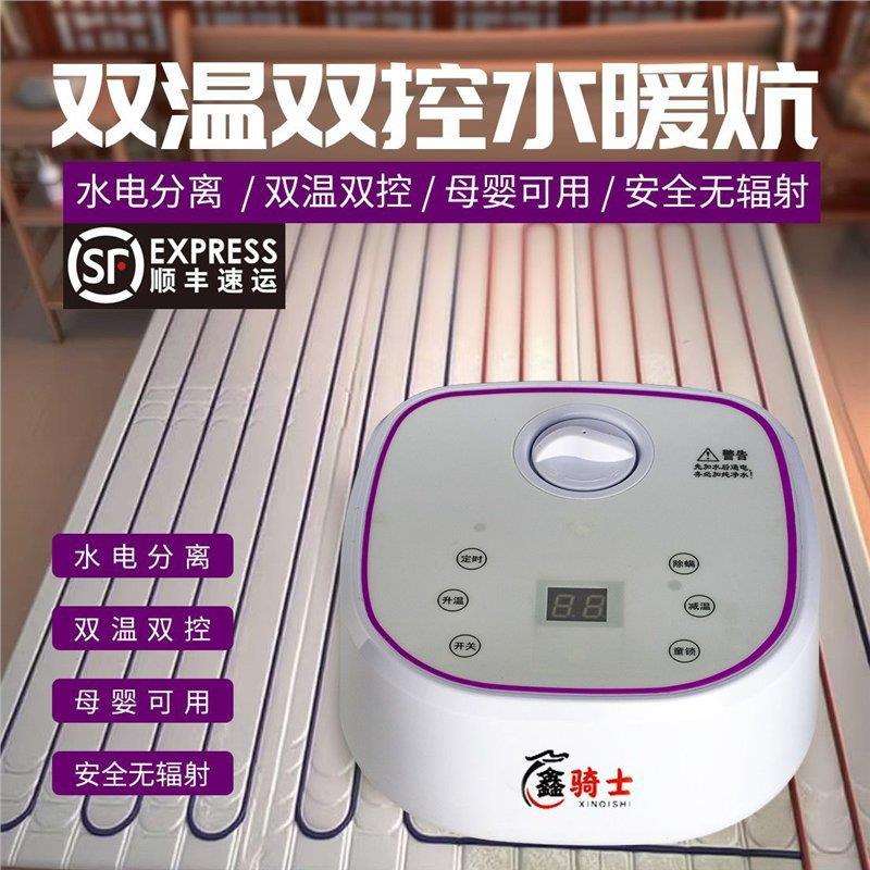 水暖炕家用双温双控水循环加热主机地暖炕火炕全套榻榻米水暖炕