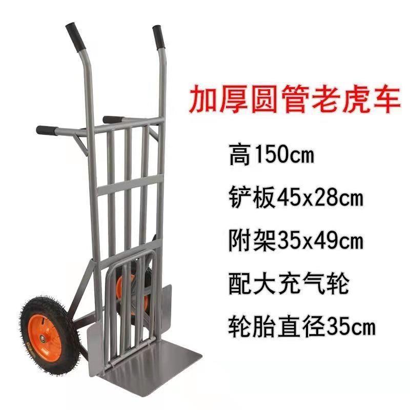 加厚虎车162两轮手推车拉推货小运输搬运载重仓库工地老车拉货车