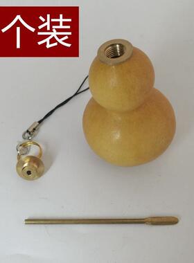 鼻烟壶铜口配件 小葫芦铜盖镶口冒 菩提鼻烟壶 葫芦纯铜塞子嘴冒