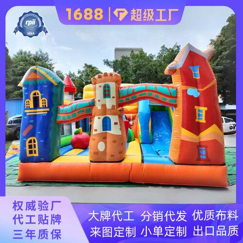大型淘气城堡 迷宫滑梯组合 软包防撞PVC 满20件包安装