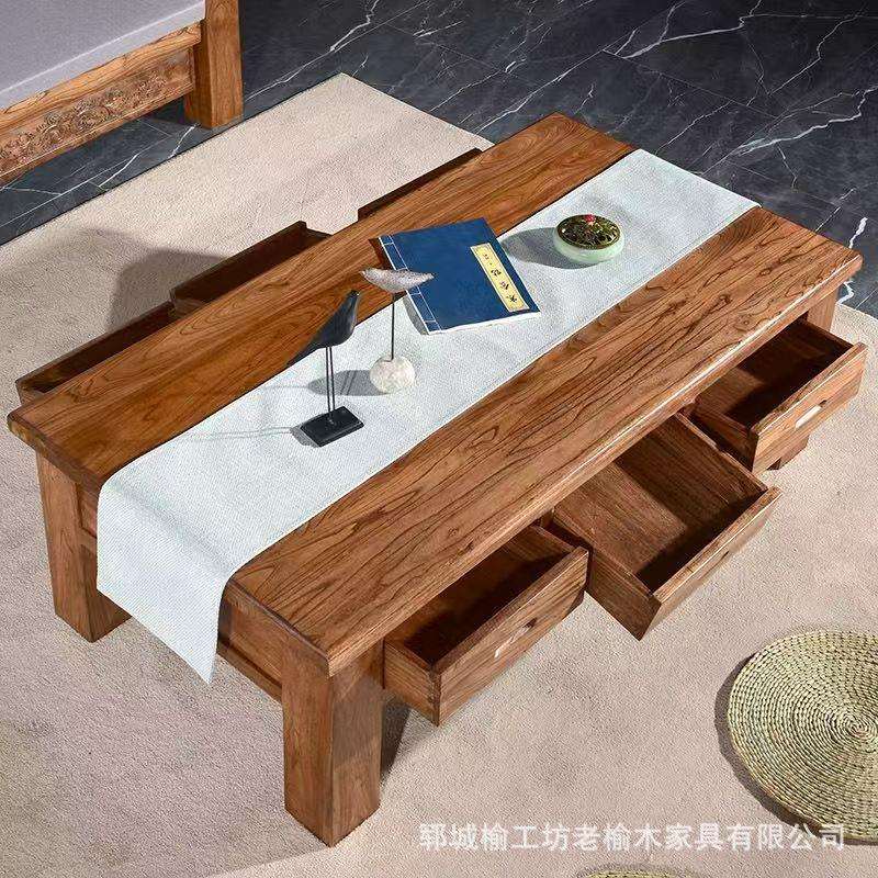 老榆木茶几家用茶桌新中式客厅原木长条桌带抽屉实木长方形茶台
