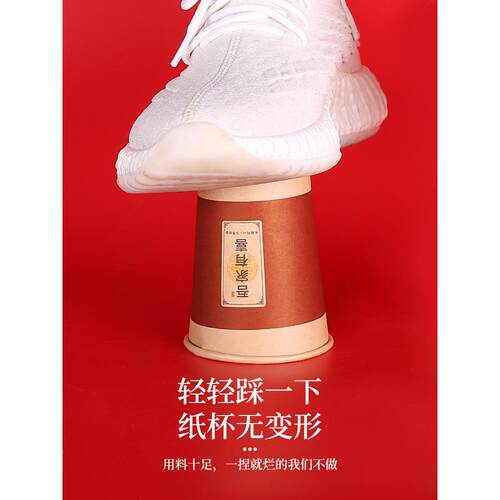 5喜佐致（收0杯个纸装结婚喜字敬茶杯婚礼婚庆加厚喜事一次性杯子