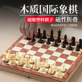 国际象棋带磁性儿童小学生，高级西洋棋大号棋子，木质折叠棋盘chess