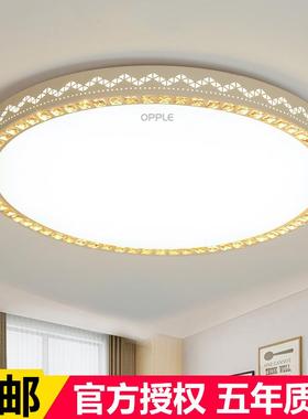 长方灯13423形客厅灯现代简约大气d圆形l室e水晶吸顶卧餐厅灯