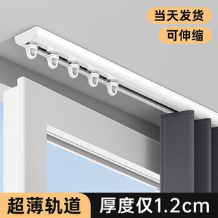 穿帘滑轨极简明装 窗帘轨道可伸缩阳台遮阳帘路轨双排滑动挂钩式 铝