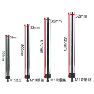 加长立柱350mm 830mm长立体显微镜支架直径32mm配M10螺丝