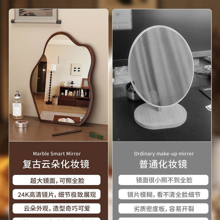 复古云朵化妆镜子质台式F99J9HS7桌面大女号木镜卧室宿舍可挂墙高