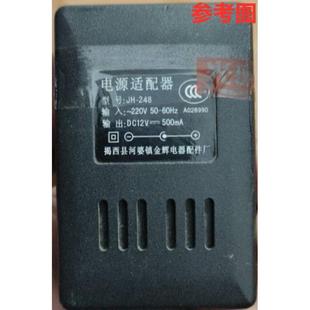 適用JH 248電子琴電源適配器12V500MA美科充電器通用