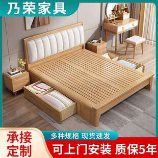 北欧1.8米实木双人床带软靠现代简约民宿主卧大床1.5米储物箱体床