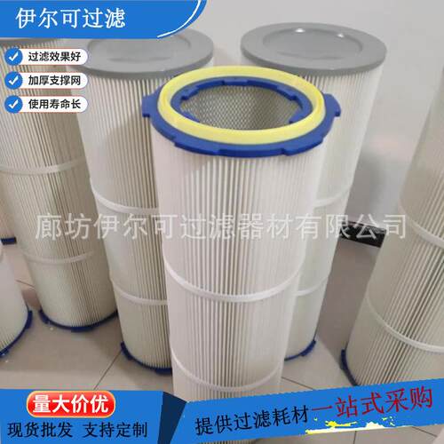 六耳仓顶粉尘除尘滤芯耐磨性好操作简单聚酯纤无纺布滤筒325*215