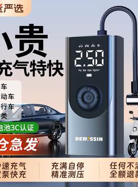 车载汽车轮胎充气泵无线打气泵便携电动打气筒车用轿车带胎压监测