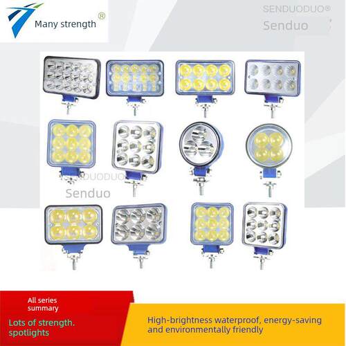 大功率Led聚光灯12V24V强轻型汽车卡车越野车叉车3英寸4英寸5英寸